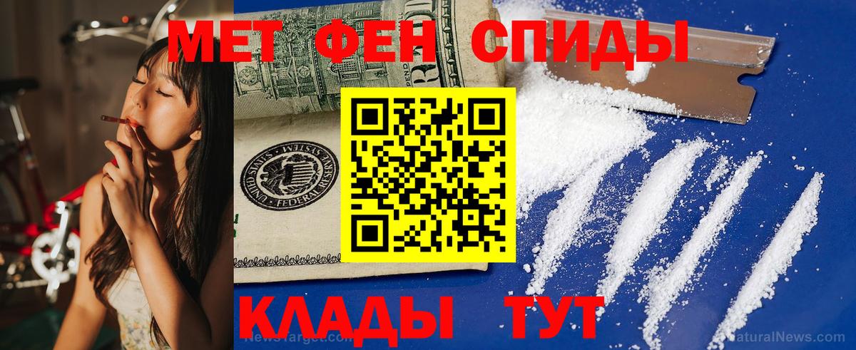 Amphetamine  Вход с VPN  Джанкой  Амфетамин 97%  АМФ 