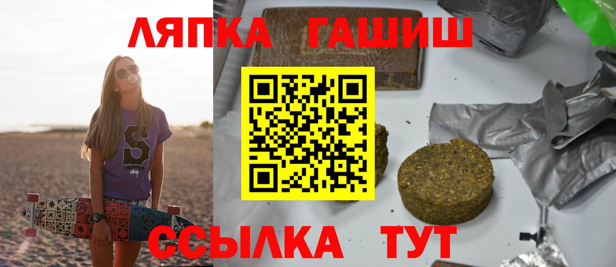 ГАШ  Вход с VPN  Джанкой  ГАШ Cannabis 