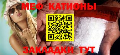 шишки Балаково