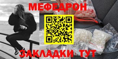 молекула духа Балашиха
