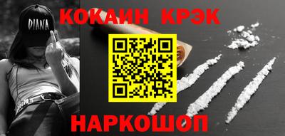 шишки Балаково