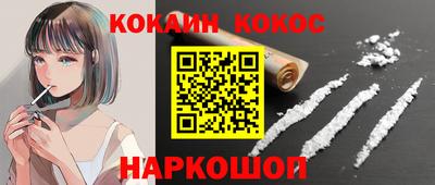 шишки Балаково
