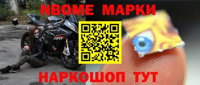 шишки Балаково