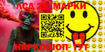 шишки Балаково