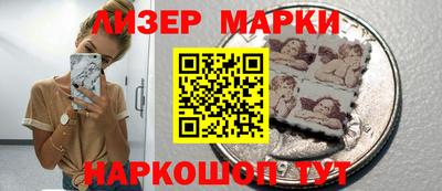 шишки Балаково