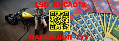 молекула духа Балашиха