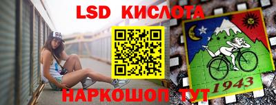 прущий лед Бузулук