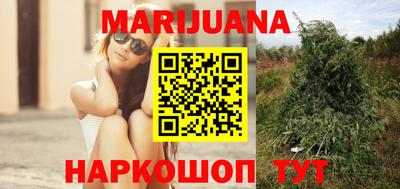 молекула духа Балашиха
