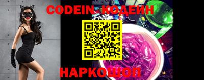 шишки Балаково
