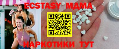 молекула духа Балашиха