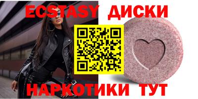 молекула духа Балашиха
