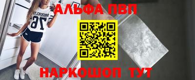 молекула духа Балашиха