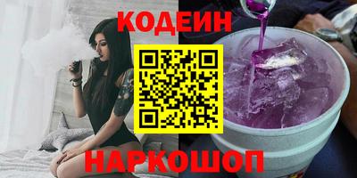 молекула духа Балашиха