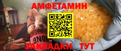 молекула духа Балашиха