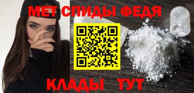 молекула духа Балашиха