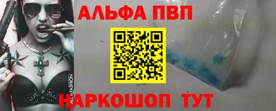 молекула духа Балашиха