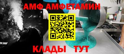 шишки Балаково