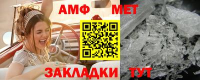 шишки Балаково
