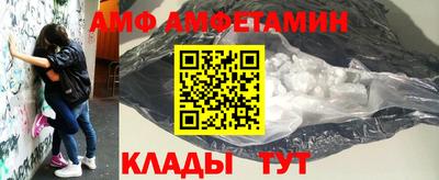 молекула духа Балашиха