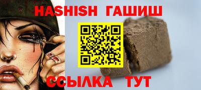 шишки Балаково