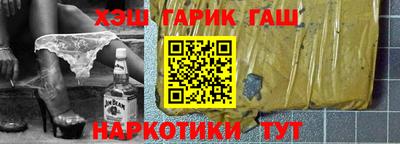 шишки Балаково
