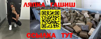 шишки Балаково