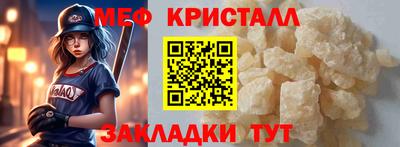 молекула духа Балашиха