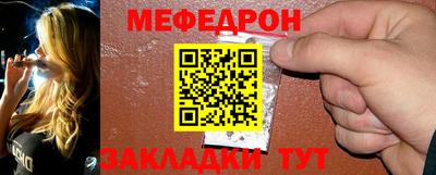шишки Балаково