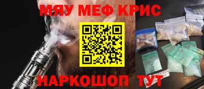 шишки Балаково