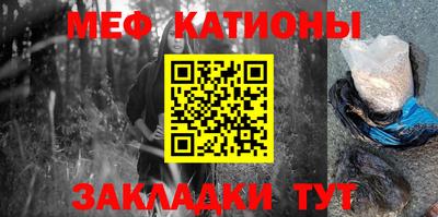 молекула духа Балашиха