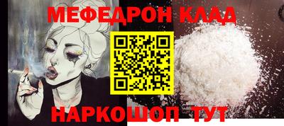 шишки Балаково
