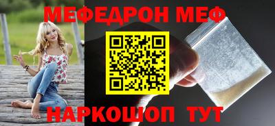 молекула духа Балашиха