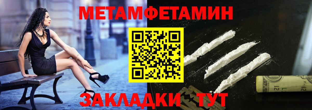Джанкой  МЕТАМФЕТАМИН винт  МЕТАМФЕТАМИН винт  Вход с VPN 