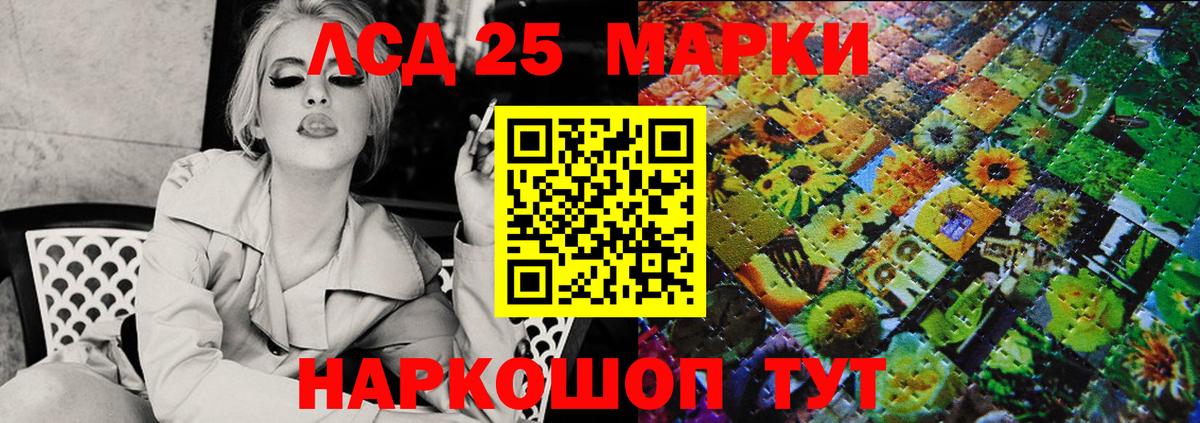 Наркотические марки 1,5мг  Наркотические марки 1,5мг  Джанкой  Вход с VPN 