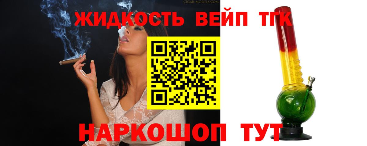 МЕГА ссылки  Дистиллят ТГК гашишное масло  Вход с VPN  Джанкой 