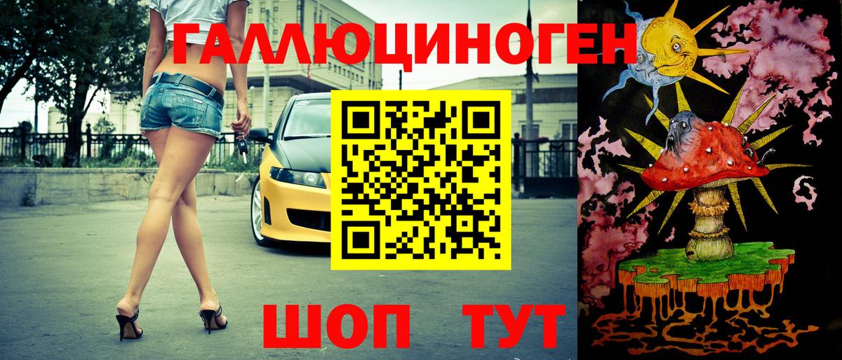 Джанкой  Галлюциногенные грибы MAGIC MUSHROOMS  Вход с VPN 