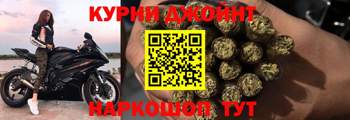 Джанкой  Бошки Шишки AK-47  Бошки Шишки конопля  Вход с VPN  Бошки марихуана марихуана 